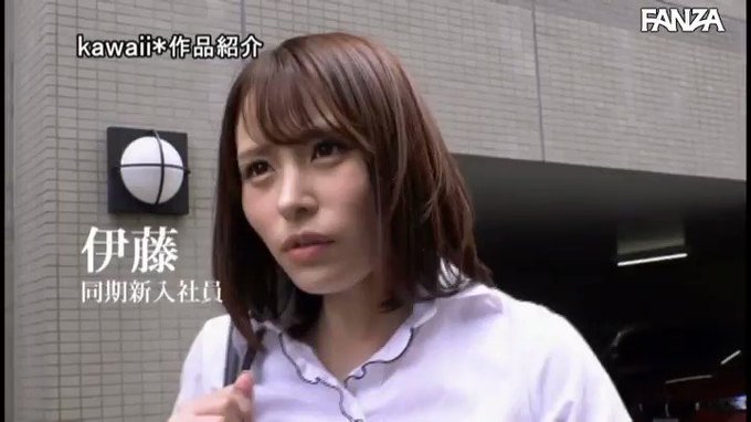 社内研修相部屋NTR 童貞陰キャ男とプライド高い絶倫彼女が化学反応を起こし吐き気がするほど貪りあい中出ししまくった3日間 伊藤舞雪 https://t.co/EjUOgZzO1T