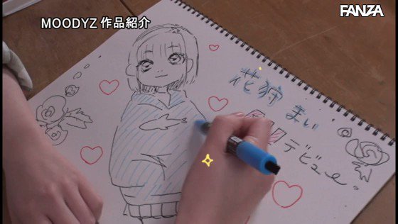 ワタシ、自分のセックス描きたいです！！新人AVDEBUTボーイッシュと可愛いの間 花狩まい 20歳 https://t.co/rLYZQYEPaK