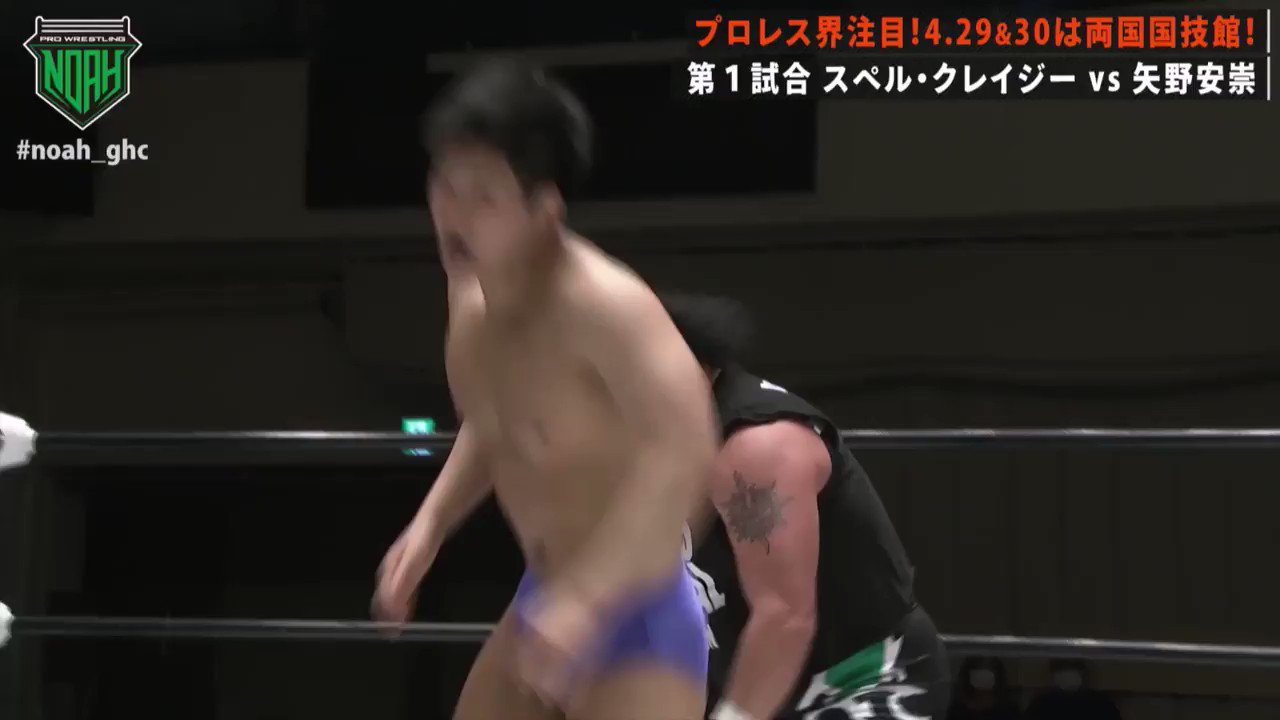 プロレスリングノアトレーディングアクリルキーホルダー 矢野安