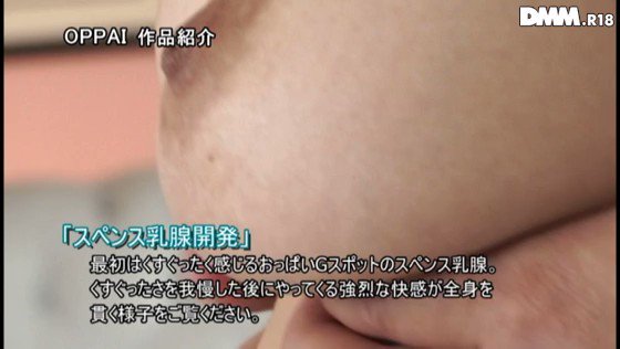 スペンス乳腺開発クリニック 波多野結衣 https://t.co/2jqTqn6ocU
