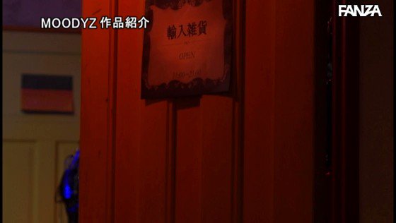 無限ピストン潮吹き絶叫アクメ 輸入雑貨店のバイト面接に来た地味巨乳ちゃんおっぱい丸出しの猥褻商品を着用させて逃がさない！ 水卜さくら https://t.co/mzPjk0WA0J