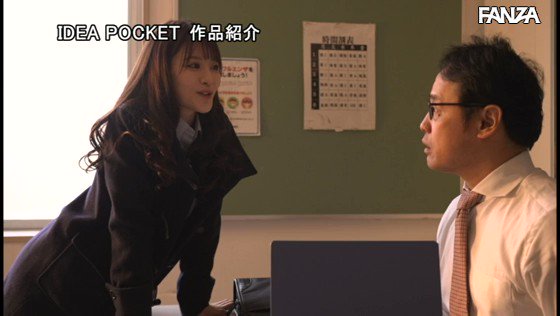 本日のセールAVはこちらです！
教師失格 放課後にラブホで密会 娘ほど年の離れた教え子との淫美なセックスに溺れた私は…。 相沢みなみ https://t.co/R0WnQOOGdK
