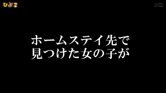 本日のセールAVはこちらです！
【配信専用】ホームステイに来た黒人に、小さな体を固定されて敏感マ○コの奥（子宮）をガン突きされまくった少女。 工藤ララ https://t.co/rfqMYyt4Sz