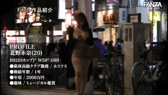 本日のセールAVはこちらです！
むっちむち爆乳ナイスボディの美人ホステスは性欲剥き出しチ○ポ中毒！ 北野未奈 https://t.co/sd1YJbIGRm