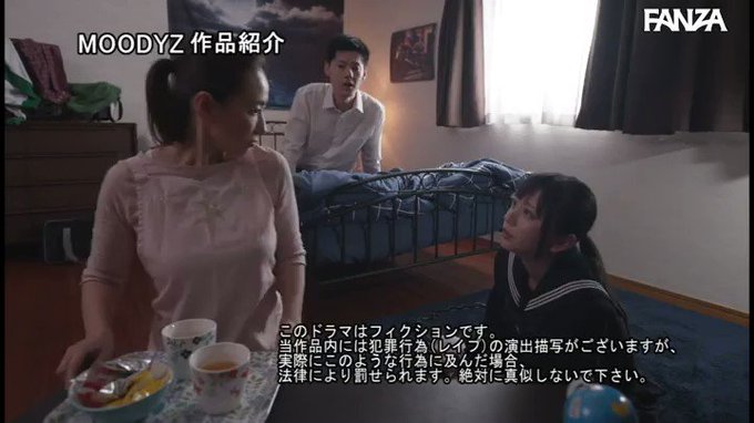 大嫌いな同級生の部屋に監●されオシッコも許されなかった私… 七沢みあ https://t.co/PUWYHrOwoz