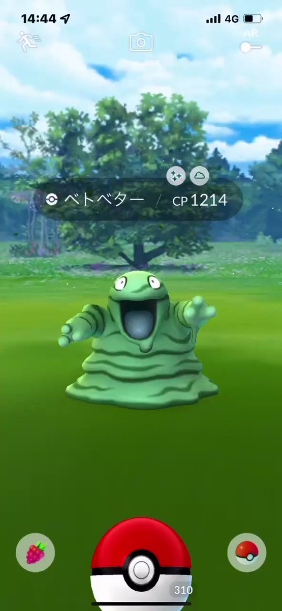 ポケモンgo ベトベターの入手方法 能力 技まとめ 攻略大百科