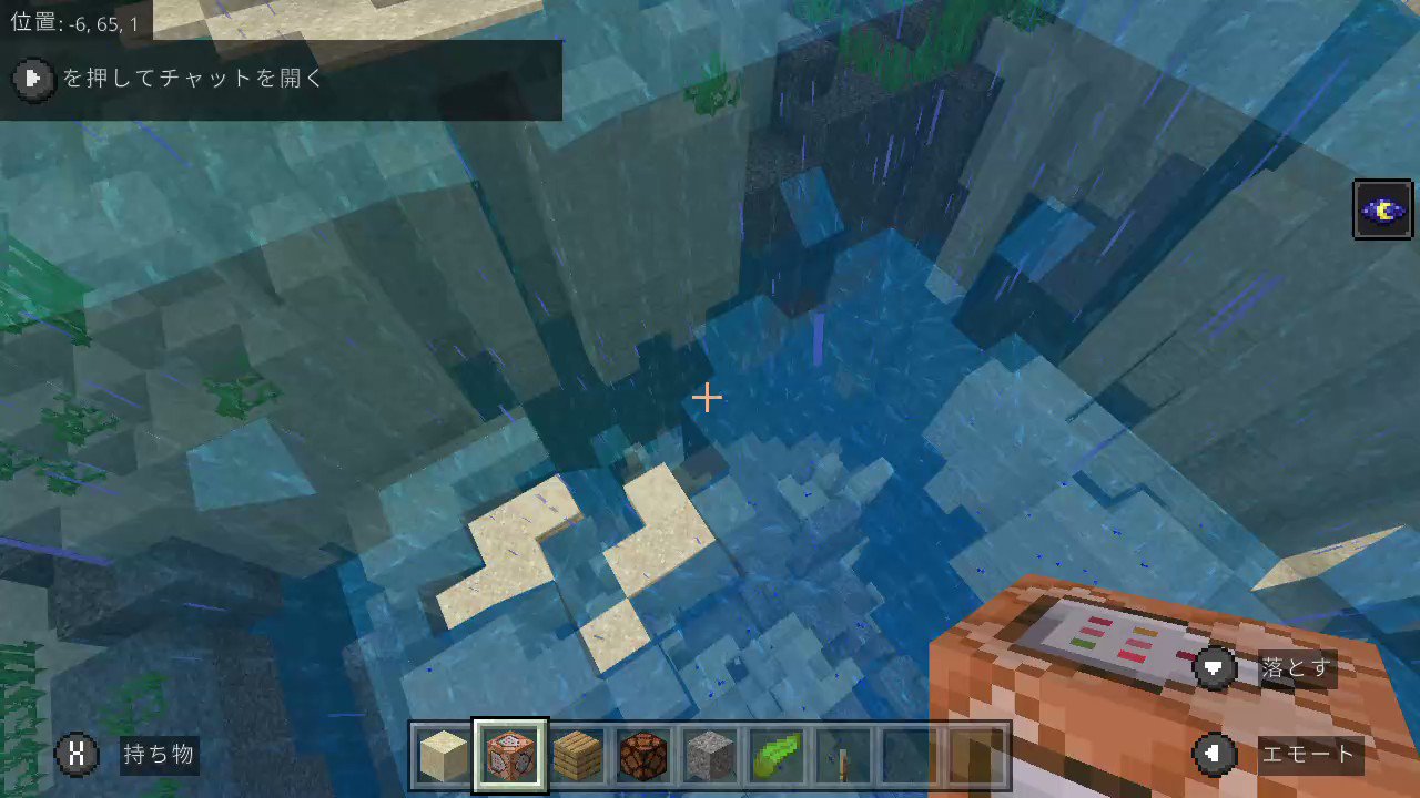 تويتر 狩人のミタ على تويتر Switchがくそ重いと聞いて試運転 Minecraft マイクラ マインクラフト Nintendoswitch T Co Dna6fjxftx تويتر 狩人のミタ على تويتر Switchがくそ重いと聞いて試運転 Minecraft マイクラ マインクラフト Nintendoswitch T Co Dna6fjxftx