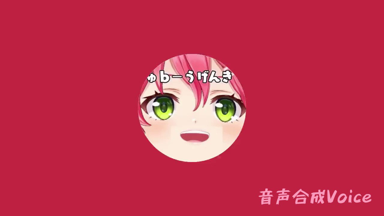 棒読みこち Bouyomiko35 Twitter
