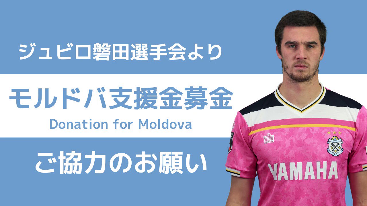 Shota Kaneko 金子翔太 Jfa Shota8 Twitter