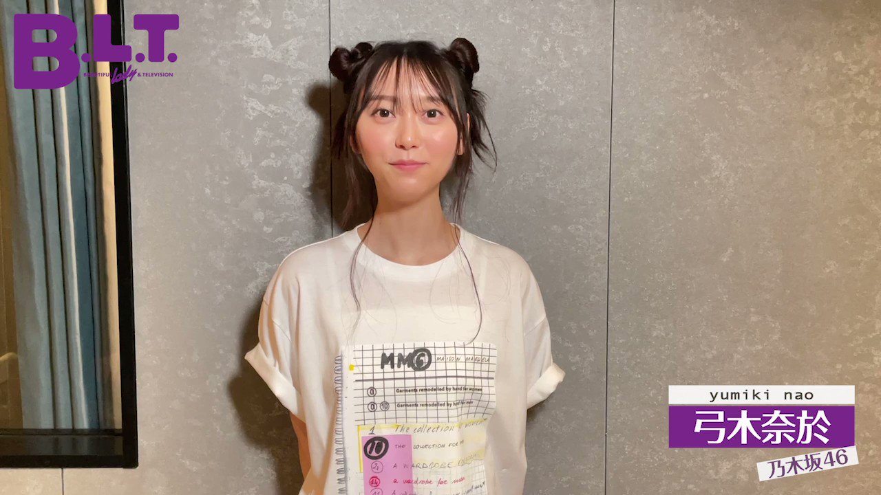 2025年 乃木坂46 おとな選抜 オリジナルグラス　弓木奈於 2025年 乃木坂46 おとな選抜 オリジナルグラス 弓木奈於 クリア