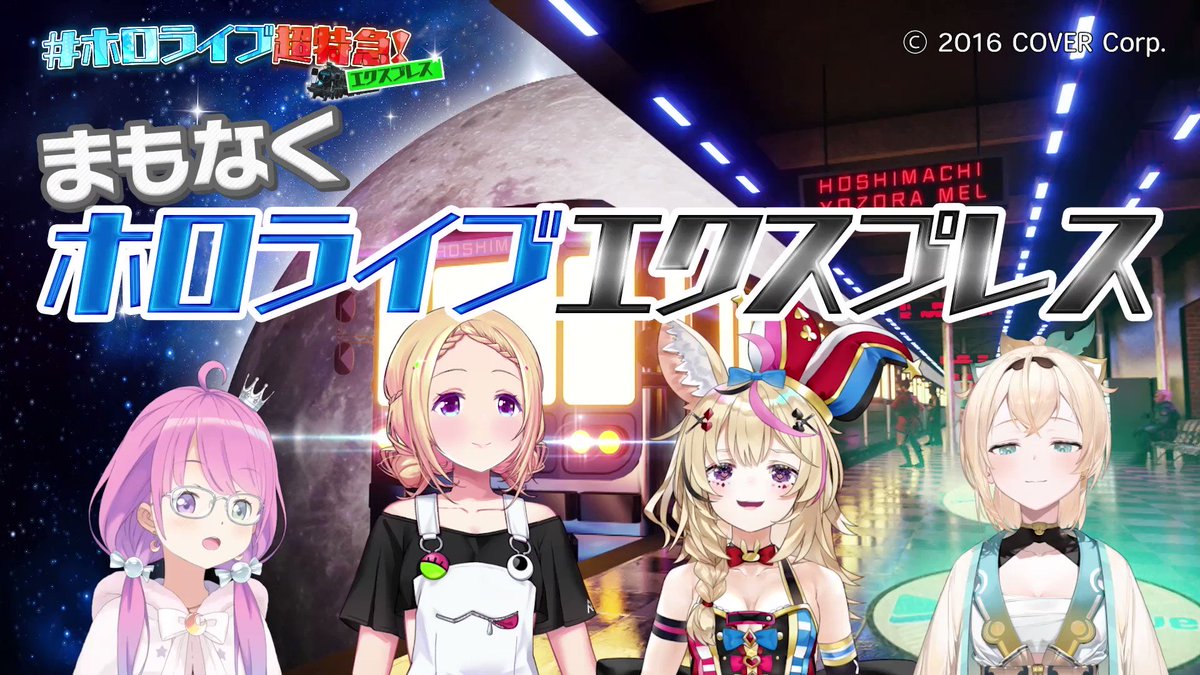 ホロライブプロダクション【公式】 on X: 
