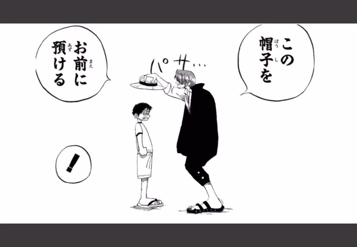 この帽子をお前に預ける Twitter Search Twitter