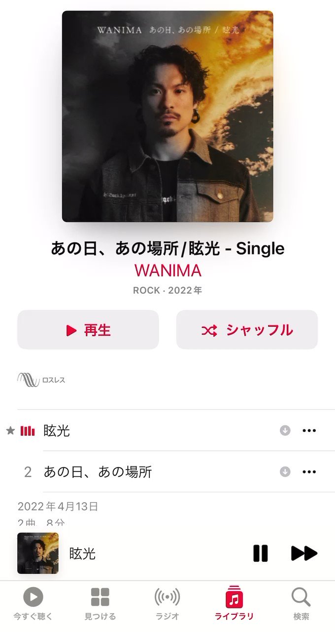 Wanima 22年4月22日 金 ツイ速まとめ Wanima 22年4月22日 金 ツイ速まとめ