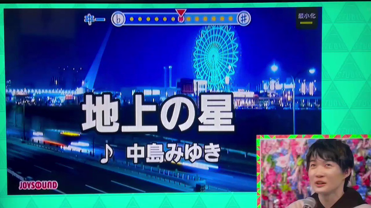 動画あり 神木隆之介は歌も上手い 中島みゆき 地上の星 をものまねで披露 趣味はカラオケ の実力は Yuchi Log