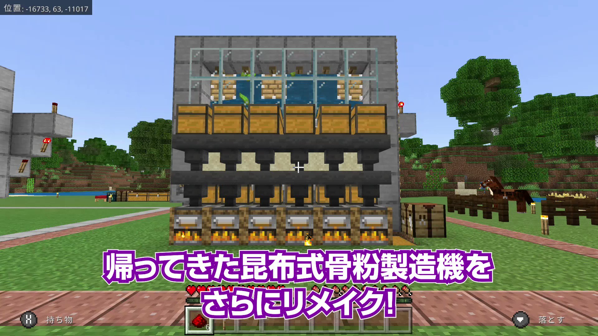 デザイナーが始めるマインクラフト 先日の昆布 式骨粉製造機をさらにリメイク コンポスターから燻製器に変えることで石炭と木炭の2 5倍の燃焼力のある乾燥昆布ブロックを作成できます 燃料の乾燥昆布ブロックも焼けたものから作れるので 実質コスト0で