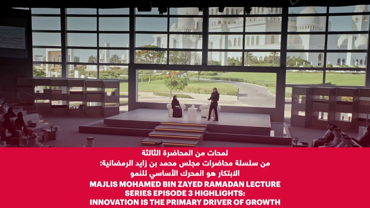 مكتب أبوظبي الإعلامي on Twitter "At the third lecture of the Majlis Mohamed bin Zayed Ramadan