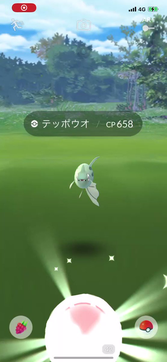 ポケモンgo テッポウオの入手方法 能力 技まとめ 攻略大百科