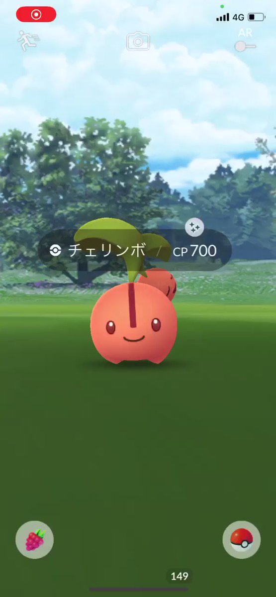 ポケモンgo チェリンボの入手方法 能力 技まとめ 攻略大百科