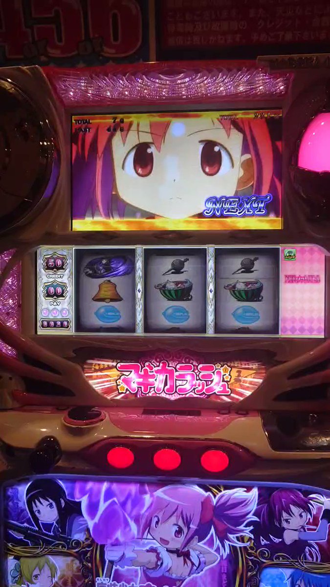 まどマギ上級者 lang:ja since:2022-04-24_00:00:00_JST until:2022-04