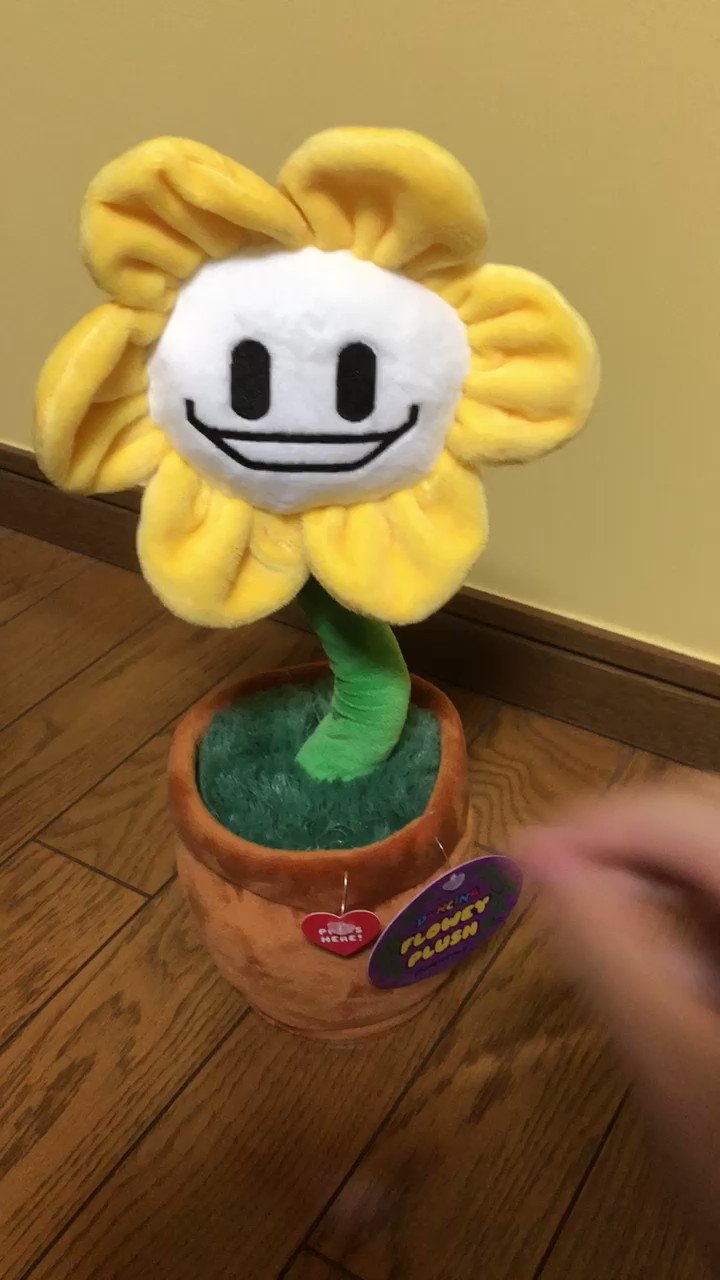 UNDERTALE ダンシングフラウィ ぬいぐるみ アンダーテール フラウィ