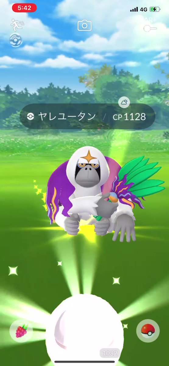 ポケモンgo ヤレユータンの入手方法 能力 技まとめ 攻略大百科 ポケモンgo ヤレユータンの入手方法 能力 技まとめ 攻略大百科