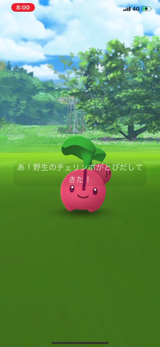 ポケモンgo チェリンボの入手方法 能力 技まとめ 攻略大百科