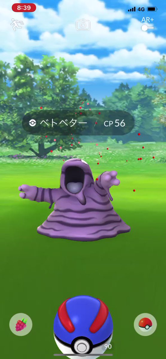 ポケモンgo ベトベターの入手方法 能力 技まとめ 攻略大百科