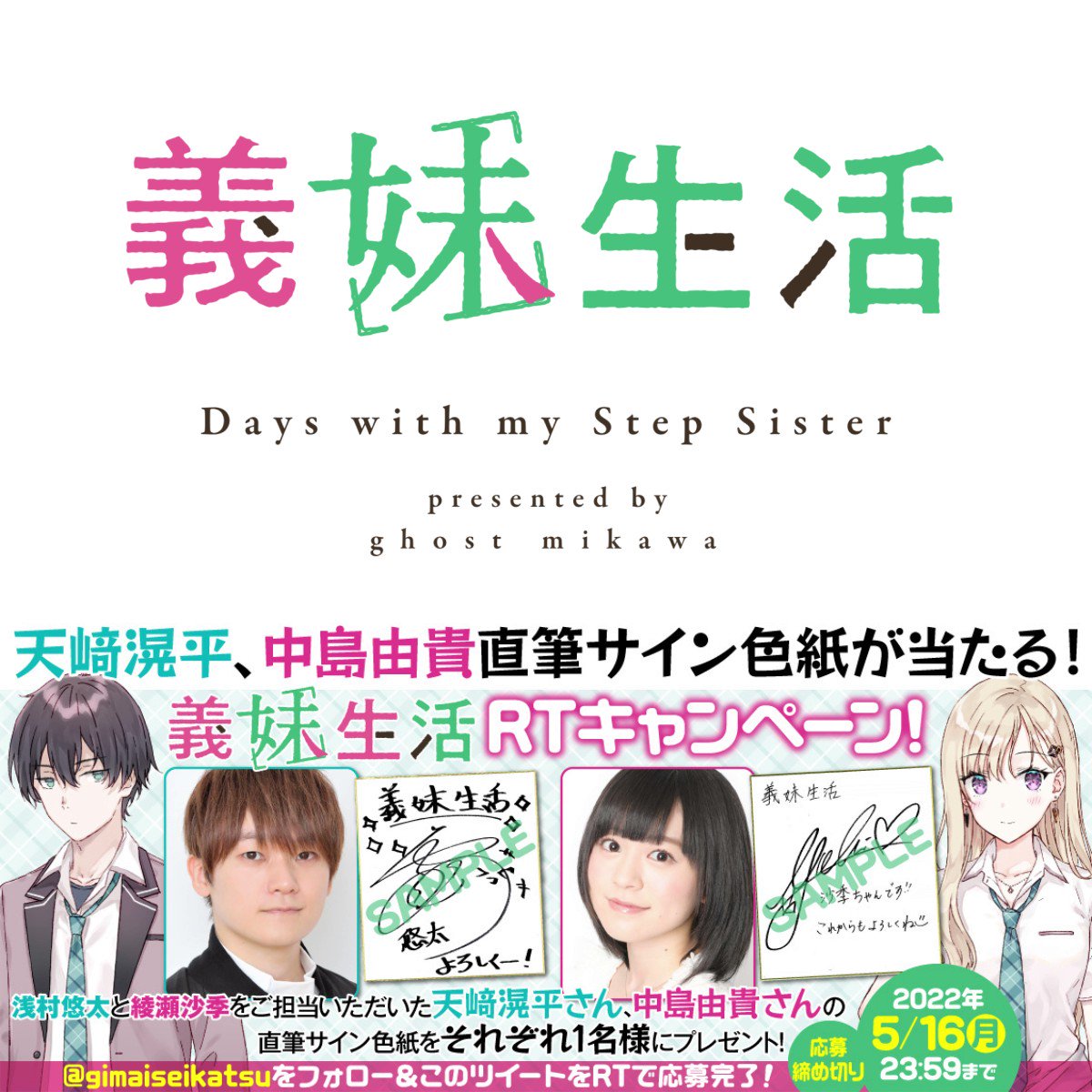@gimaiseikatsu's video Tweet