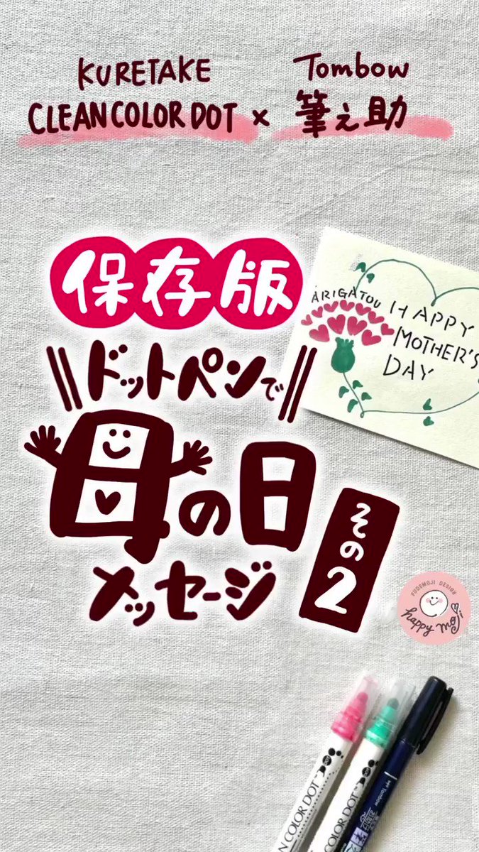 ❤まゆさま❤書いたことが叶うペン❤ ❤mayu1589さま❤書いたことが叶うペン❤ - メルカリ