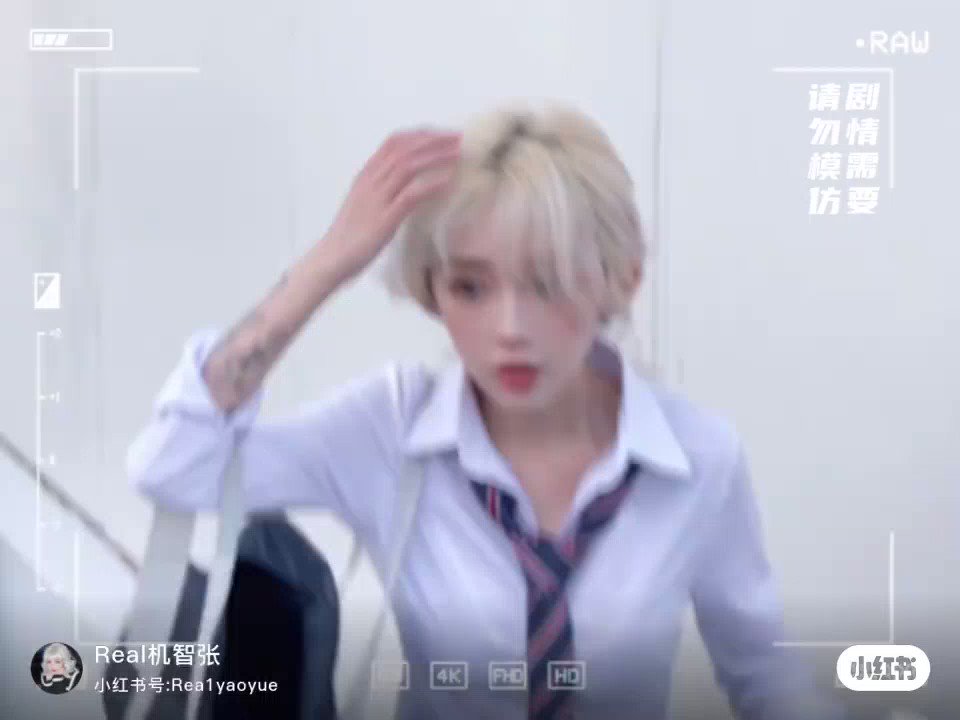 Yuri醤 中国小紅書 Red インフルエンサー Chaichai Red Twitter