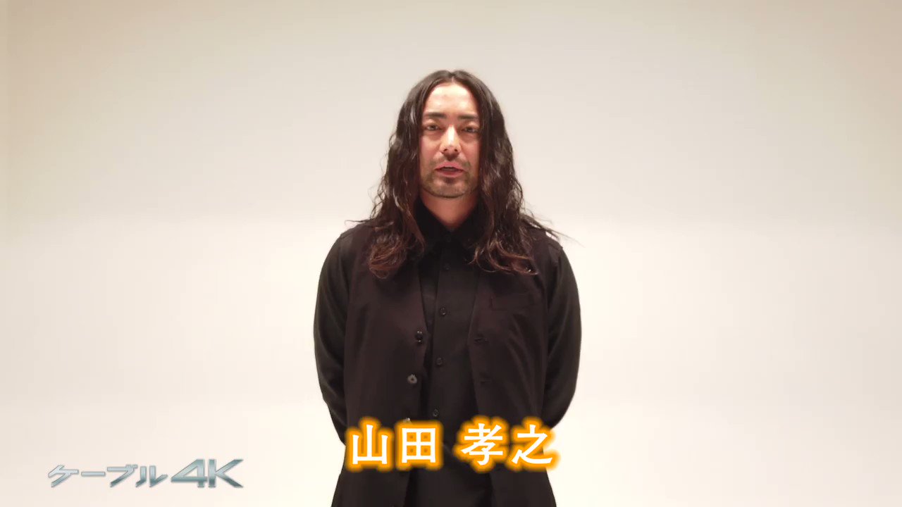 【送料無料】山田孝之さん掲載ページ（約A3サイズ）#8121 送料無料】山田孝之さん掲載ページ（約A3サイズ）#8121