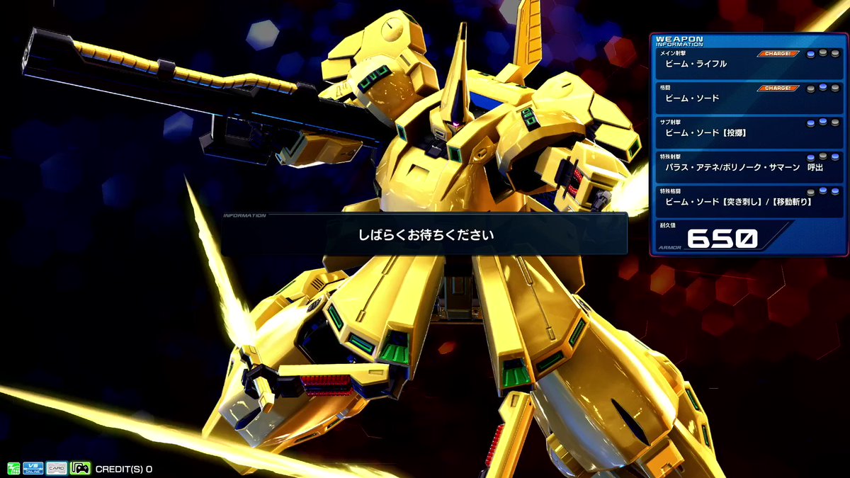 アヒャッポゥと見る機体修正22 04 27 Part2 2500組 Exvs2xb 22 05 26更新 アヒャッポゥのブログ