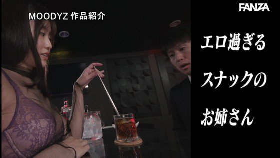 乳首ビンビンで痴女ッてくるスナックお姉さんとアフター中出し不倫

抜ける動画をみんなに共有しやすw 
https://t.co/QGaA6gxHFP