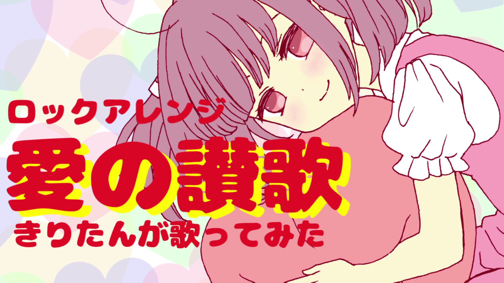 あすたりすく Asteris Twitter