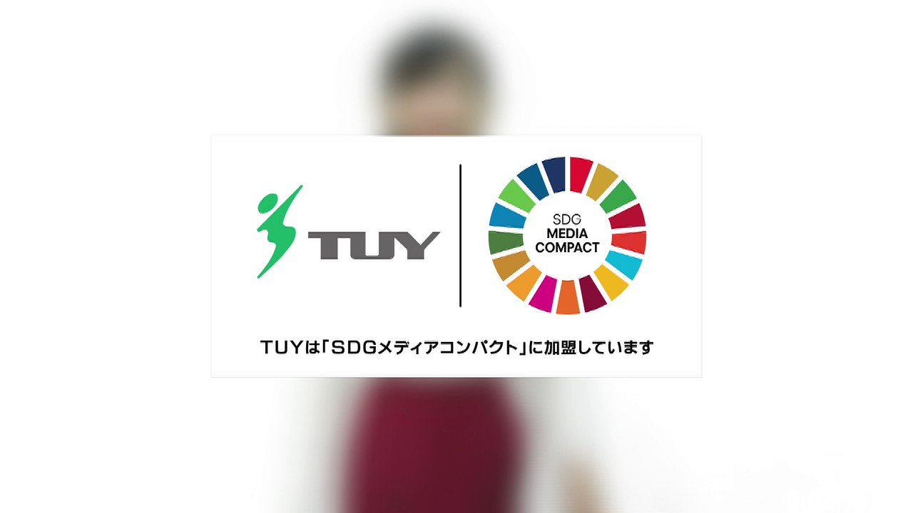 ｔｕｙ報道制作部 テレビユー山形 Nstyamagata Twitter