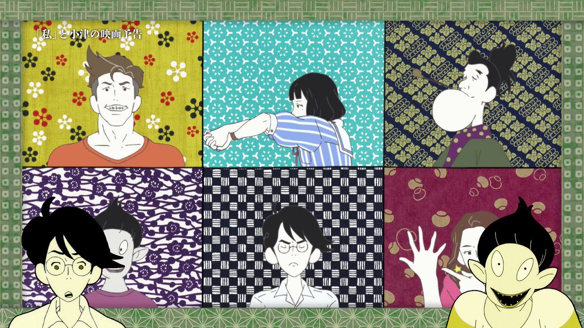Yojouhan time Machine Blues