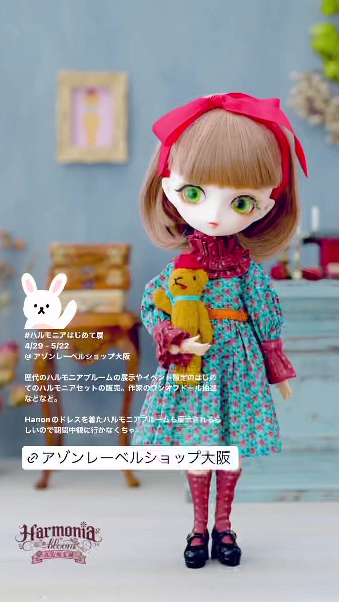 限定数のみ 新作新品!HANONハノン⭐︎オダニミユキ♪ため息なんてつか