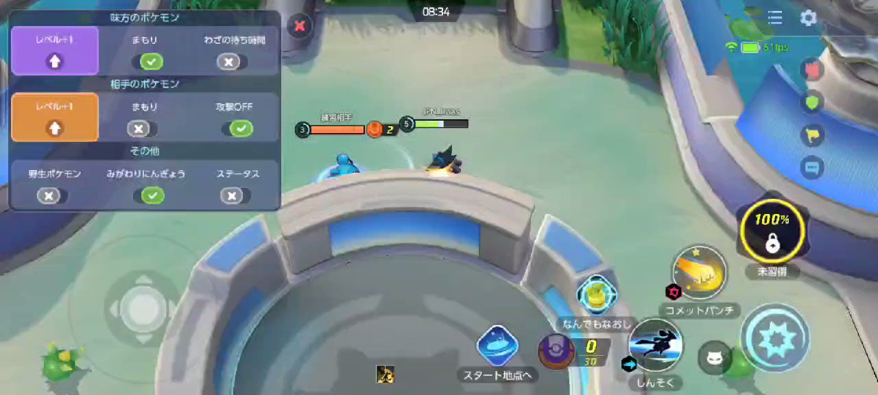 Til Wvb Wf 5 M