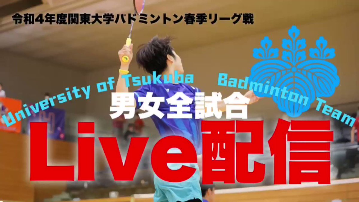 バドミントン　柏原 柏原 秀光（バドミントン） | Find-FC Athlete Model