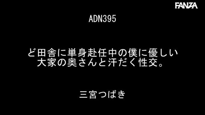 【独占】【先行公開】ど田舎に単身赴任中の僕に優しい大家の奥さんと汗だく性交

こんな娘さんが。。ごっつぁんです
https://t.co/tK2KdjhhSi