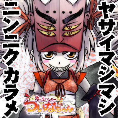 門脇舞以のtwitterイラスト検索結果