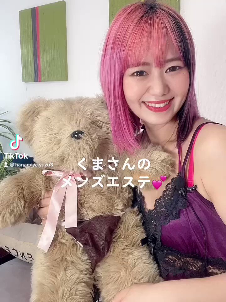 花宮ゆず🌸☺️無償の愛と極上の癒しを配りたい