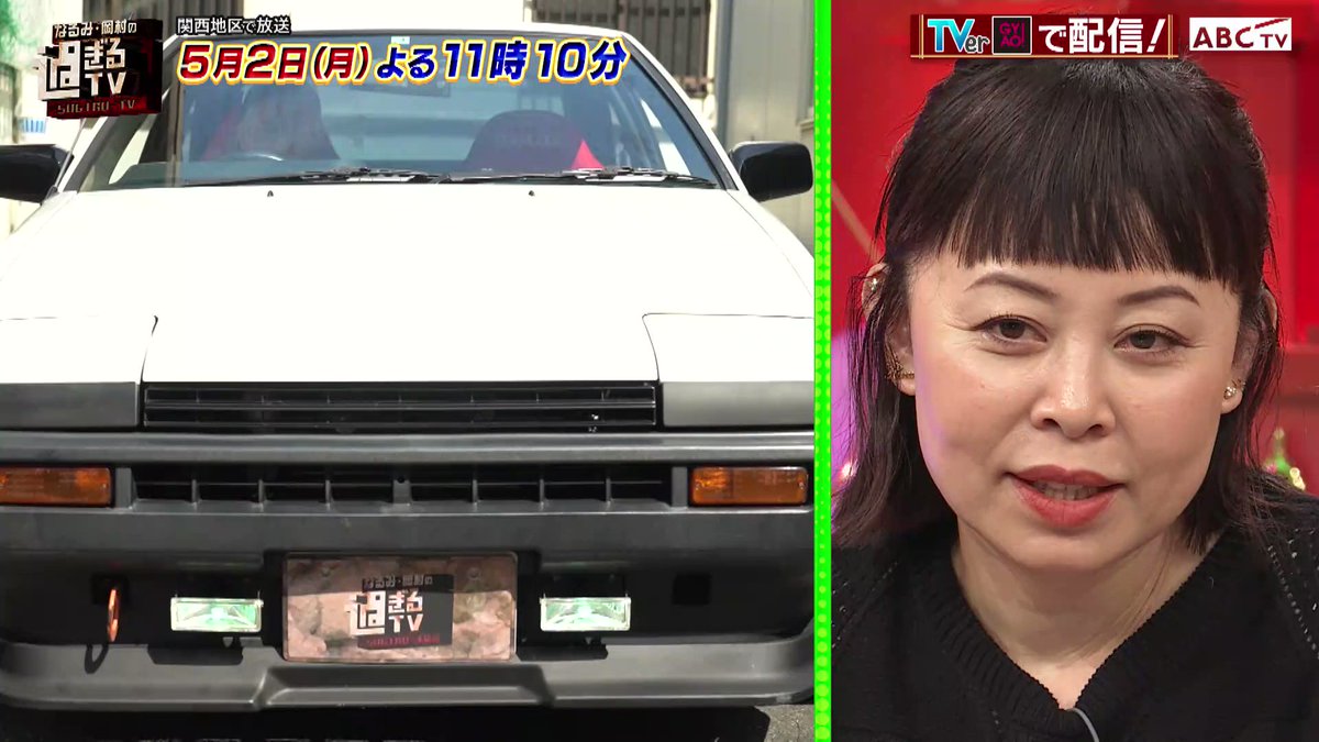 よしもと新喜劇すっちー on X