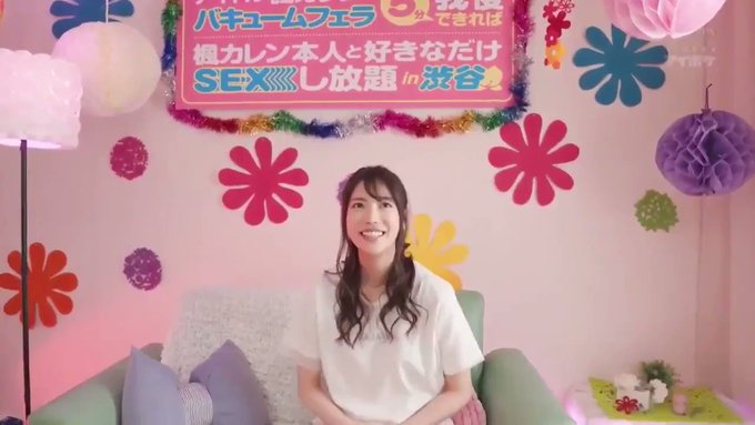 美女のバキュームフ●ラ5分我慢できればS●Xし放題！！

ぶち込みてぇ。
https://t.co/DvdPO5HWMR