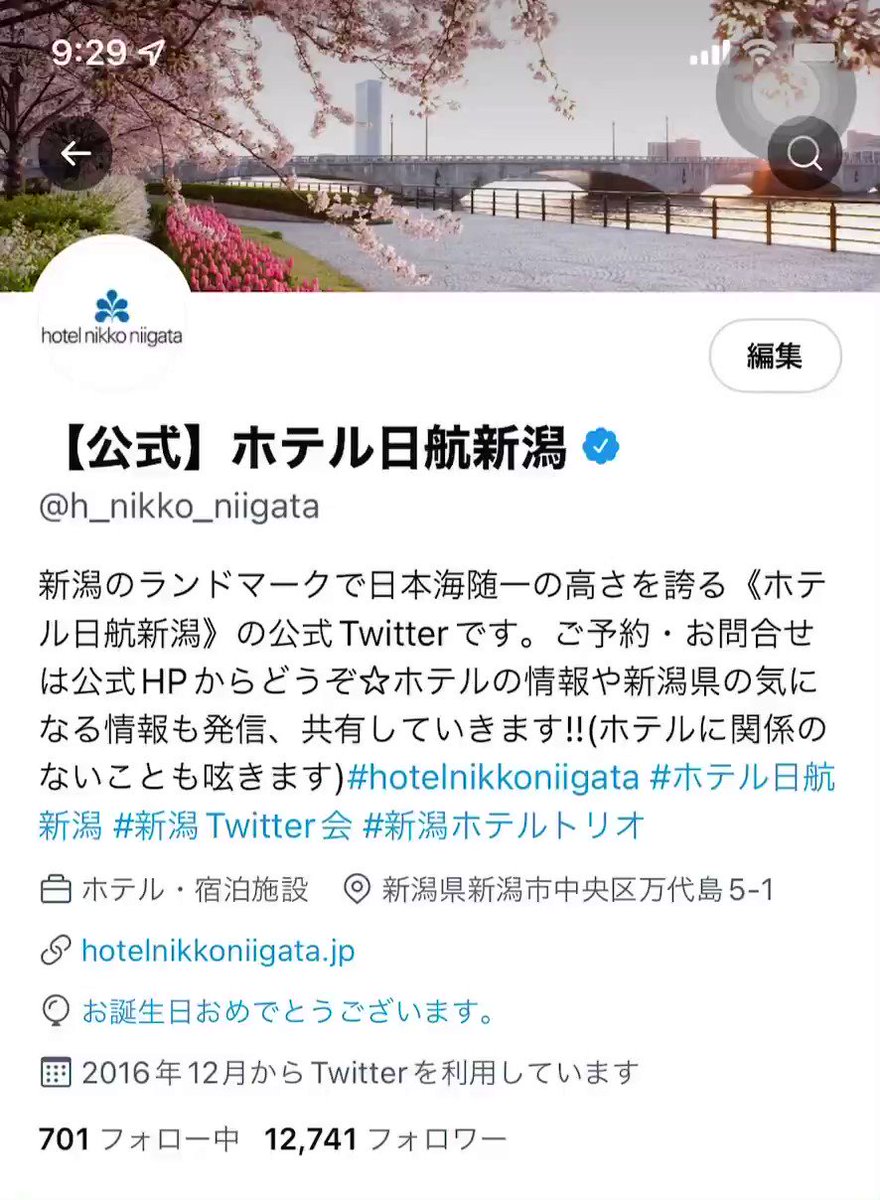 @h_nikko_niigata's video Tweet