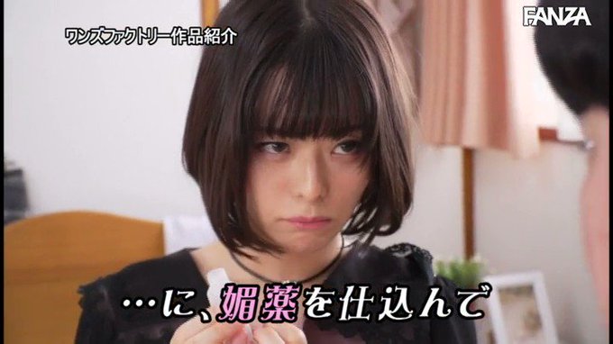 彼女の妹に媚薬を飲ませてみた結果、キメセク中毒に調教できてしまって、四六時中セックスしてしまう男です

本編はリプ欄から 👇
https://t.co/3ZRpFg6lej