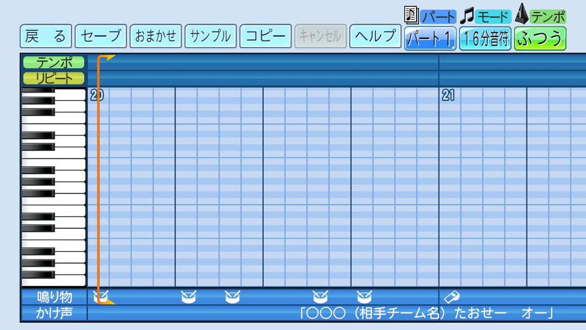 あつまれどうぶつの森 ゆけ けけライダーの入手方法と使いみち あつ森 攻略大百科