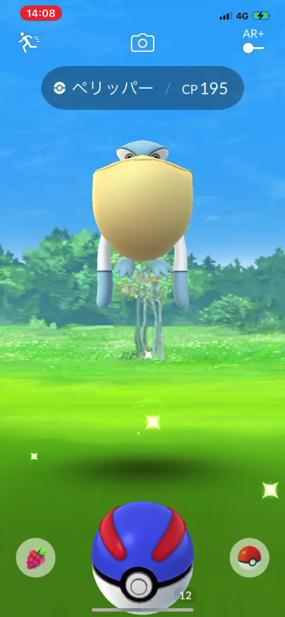 ポケモンgo ペリッパーの入手方法 能力 技まとめ 攻略大百科 ポケモンgo ペリッパーの入手方法 能力 技まとめ 攻略大百科