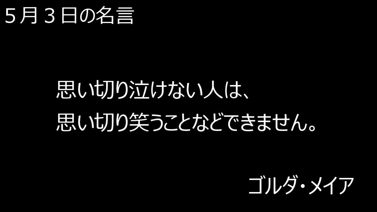 ゴルダ メイア Twitter Search Twitter
