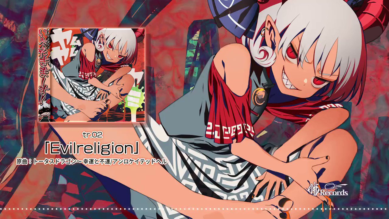 幸運効果立証版画像参照『ルーン魔術ヘキサゴン』【ルーン